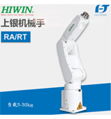 上?；垓v帶您走進上銀機械臂【上?；垓v】