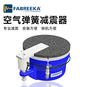 工業(yè)空氣彈簧定制時要注意哪方面？