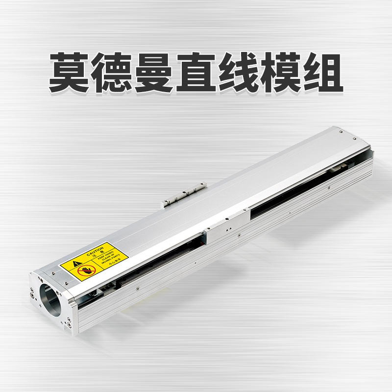 企業(yè)如何選擇自己的直線電機(jī)？