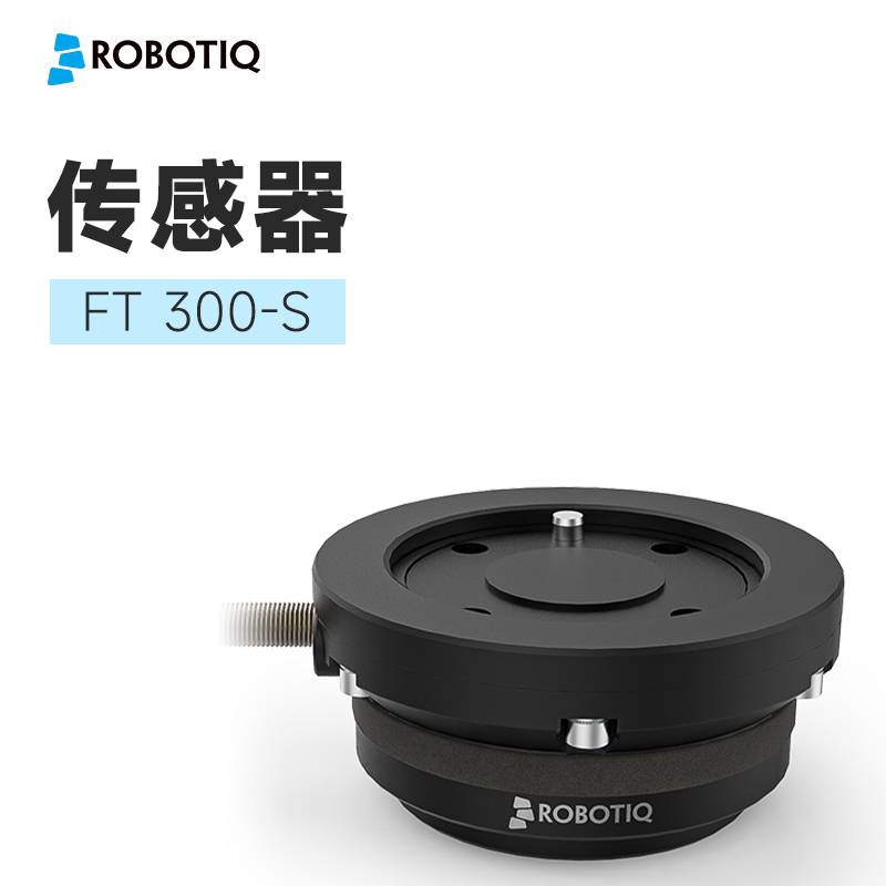 精準測量，助力工業(yè)升級——robotiq傳感器引領數(shù)字化制造新時代