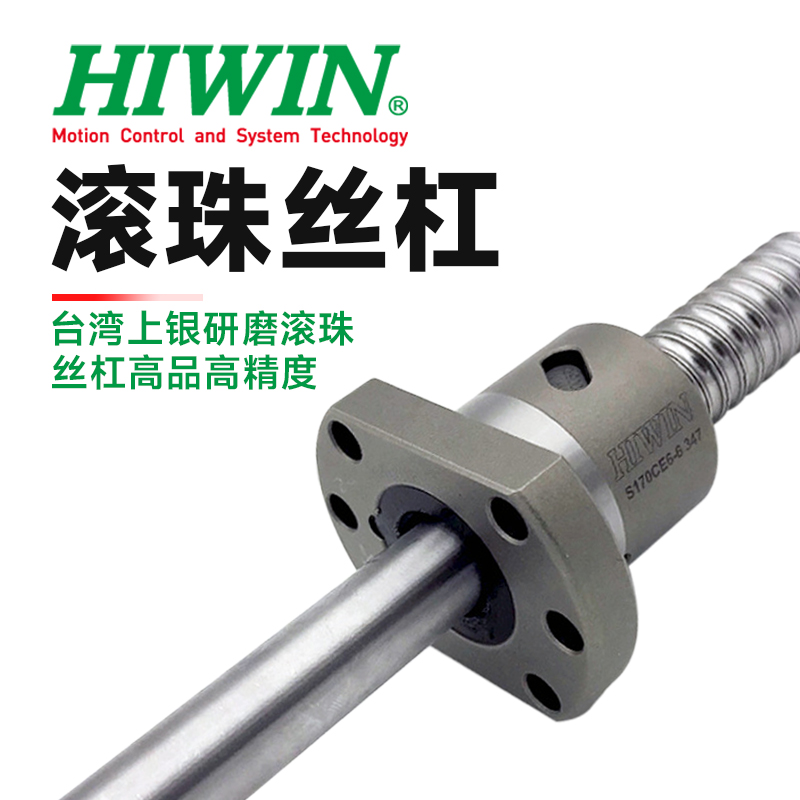 如何實(shí)現(xiàn)高精度滾珠絲杠副在自動(dòng)化生產(chǎn)線中的精確控制？