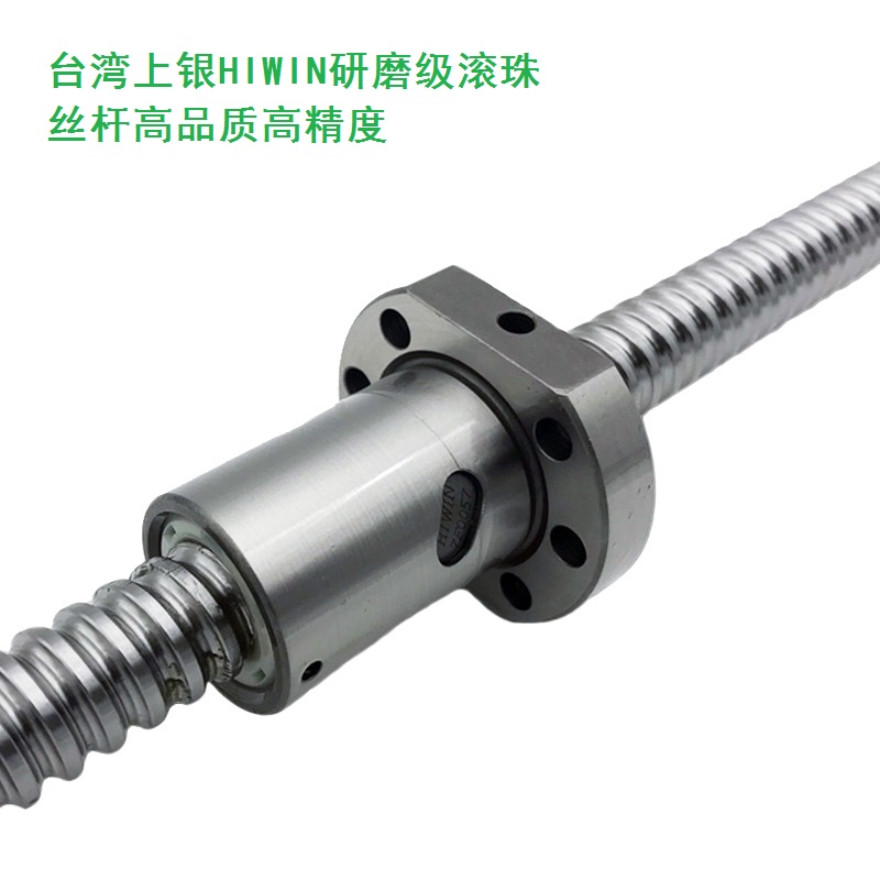 滾珠絲杠自動(dòng)化加工精度如何提升？