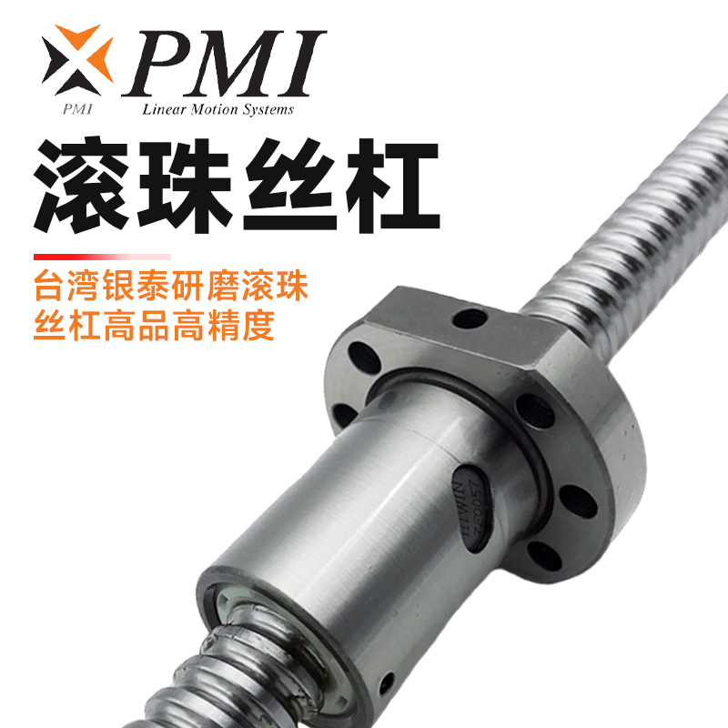 滾珠絲杠如何助力數(shù)控機(jī)床實(shí)現(xiàn)高精度自動(dòng)化加工？