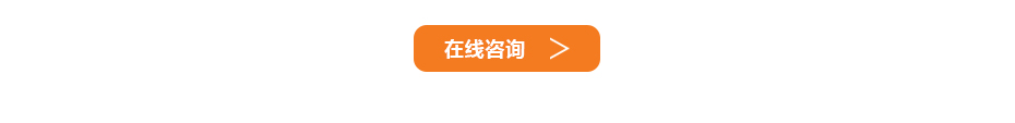 空氣彈簧在線咨詢(xún)